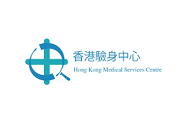 香港驗身中心