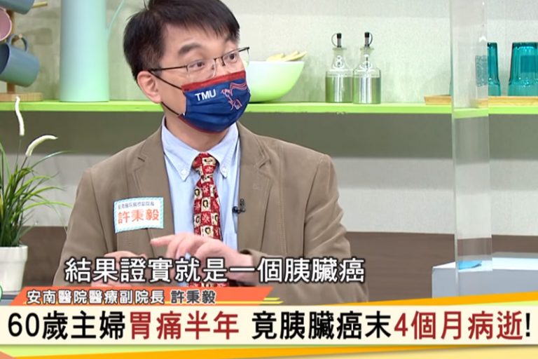 台灣安南醫院醫師許秉毅