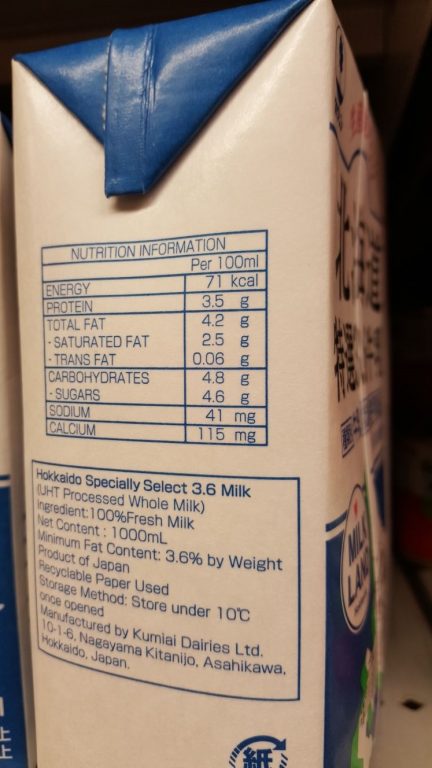 北海道3.6牛乳