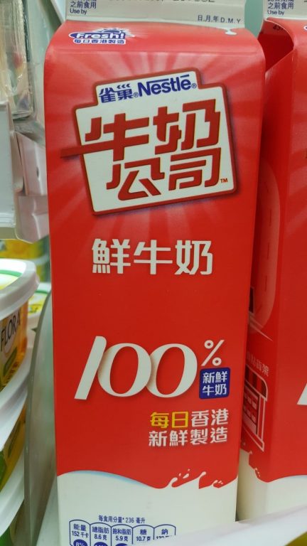 牛奶公司全脂奶