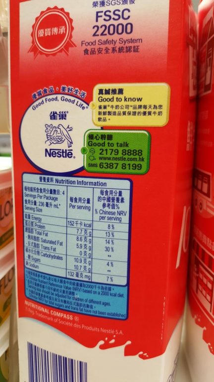 牛奶公司全脂奶