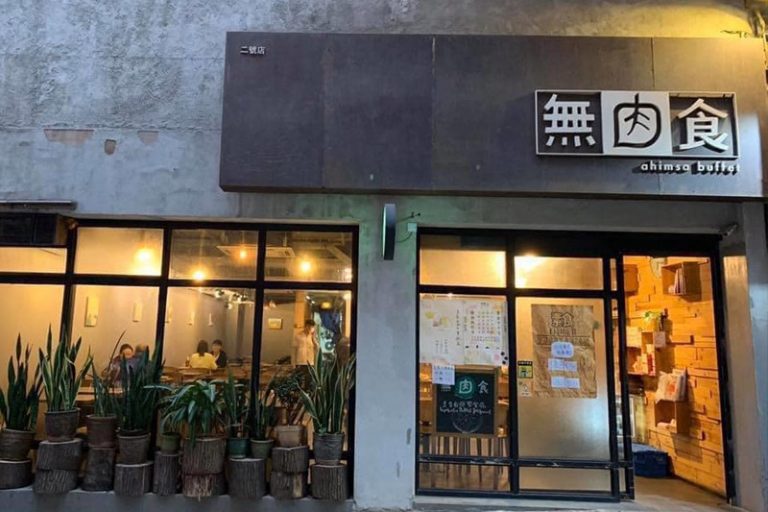 素食餐廳-自助餐推介-無肉食3