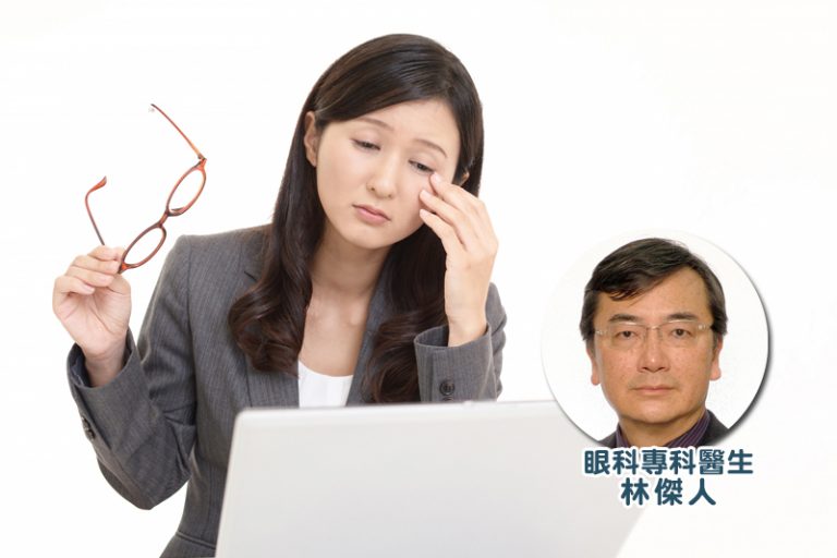 眼科專科林傑人醫生