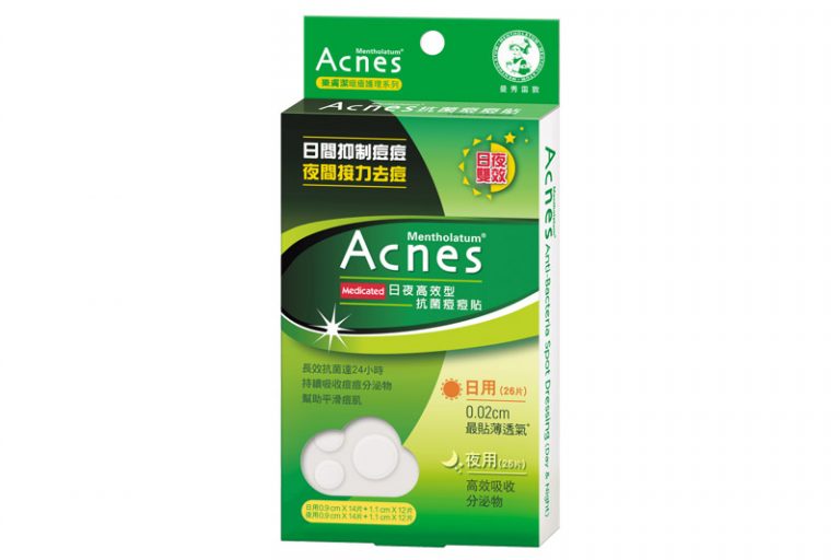 暗瘡膏推薦-曼秀雷敦樂膚潔抗菌痘痘貼