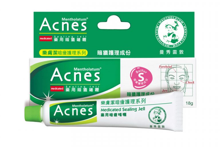 暗瘡膏推薦-曼秀雷敦樂膚潔藥用暗瘡啫喱