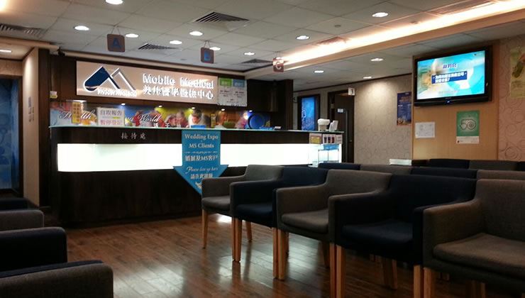 美邦懷孕前身體檢查