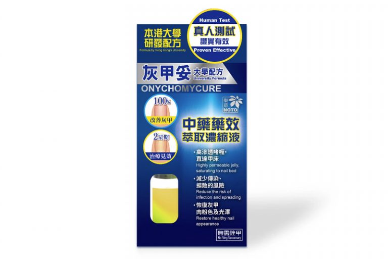 4灰甲藥推薦-灰甲妥