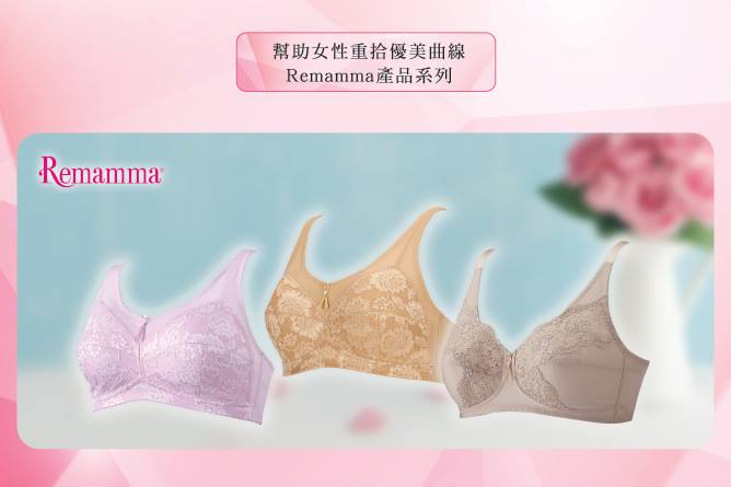 Wacoal-Remamma