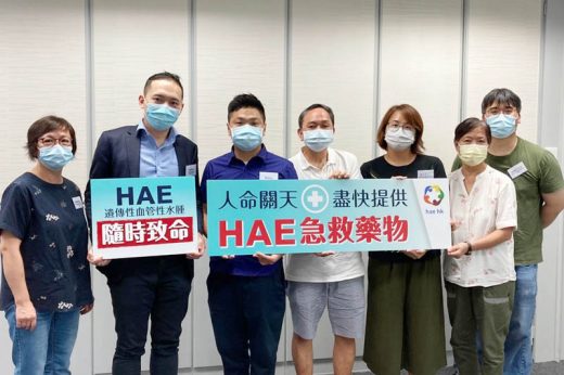 口腫、臉腫，以為敏感？或是遺傳性血管性水腫！6旬男曾病發喉嚨腫險死