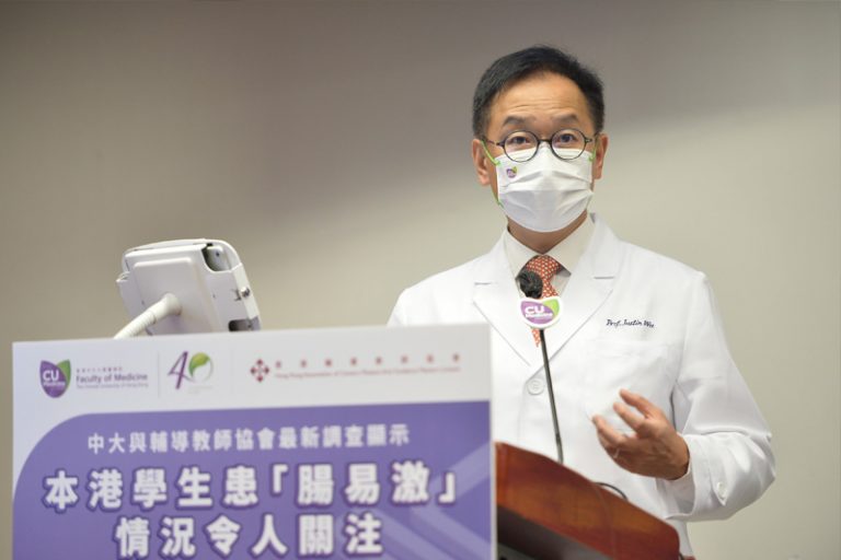 中大醫學院內科及藥物治療學系腸胃及肝臟科胡志遠教授