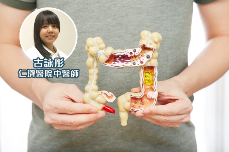 便秘原因-中醫推介紓緩便秘食療3