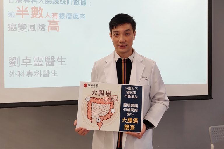 外科專科醫生劉卓靈