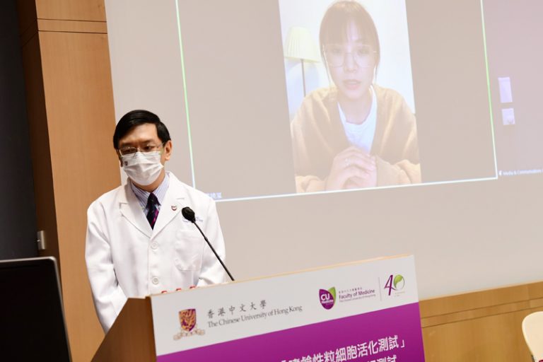 吃蝦可致全身痕癢、呼吸困難頭暈？中大醫學院證實新測試方式更準確診斷蝦敏感