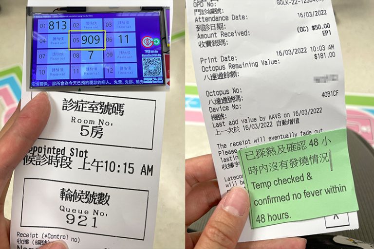 新冠疫苗接種醫學豁免證明書-領取免針紙-預約門診