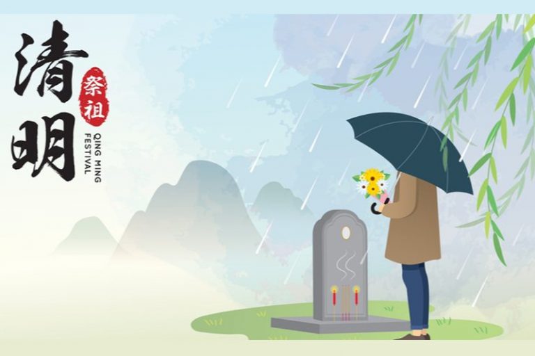 二十四節氣-清明-食療