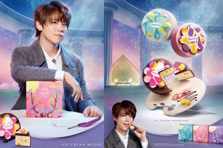 Häagen-Dazs™ 2022 Mooncake