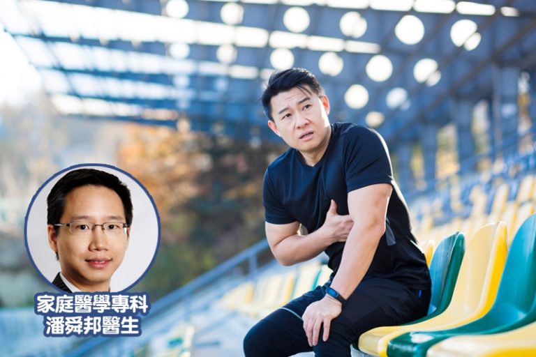 家庭醫學專科潘舜邦醫生