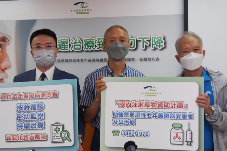 老年黃斑病變患者