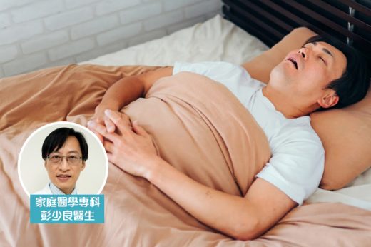 疫苗身體檢查｜揭隱性三高、心血管疾病、糖尿病等問題！家庭醫學專科醫生拆解打針後注意事項