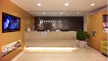 性病檢測 盈健醫療 全面女士性病檢查