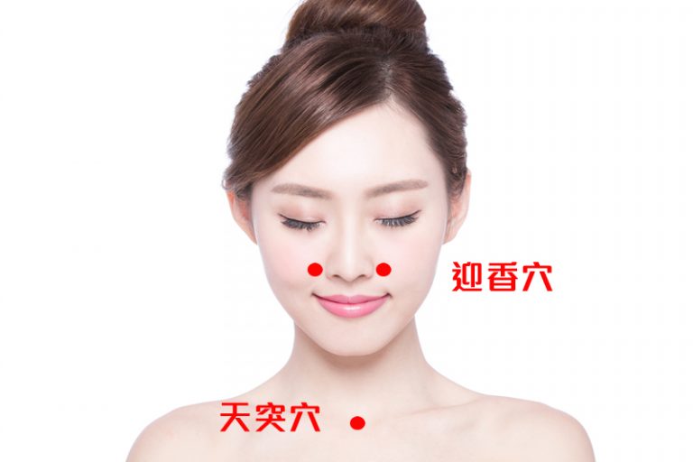 秋分養生飲食-穴位防感冒咳嗽-湯水食譜-何慧欣中醫