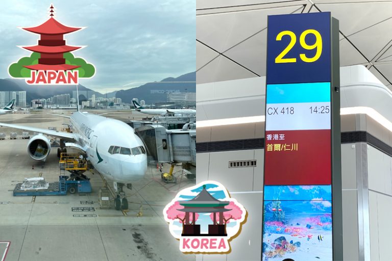 0+3出入境香港政策懶人包-入境日本-南韓-健康申報-旅客檢疫