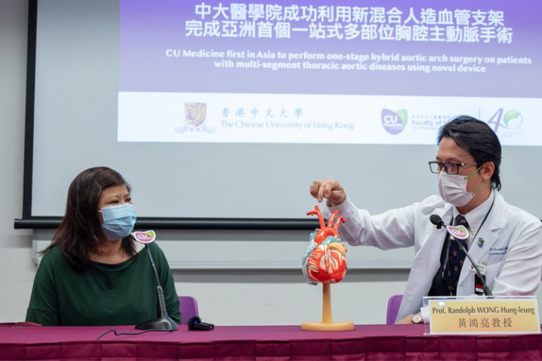 胸腔主動脈瘤｜中大利用新型支架一次過進行多部位主動脈手術 達0%死亡率