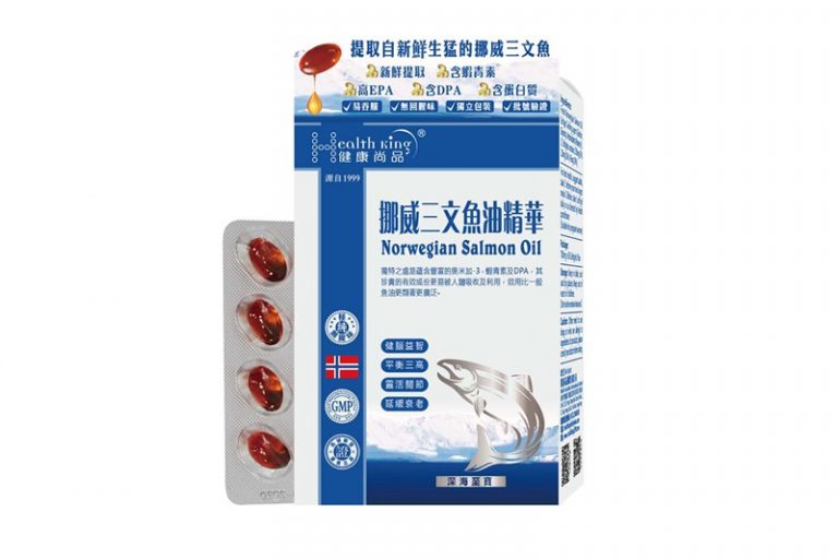 Health King Norwegian Salmon Oil 健康尚品挪威三文魚油精華 (108粒)
