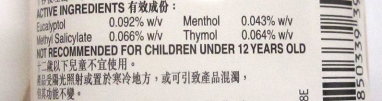 潄口水-護齒產品挑選貼士-兒童牙膏點樣揀-功效-盧展民醫生