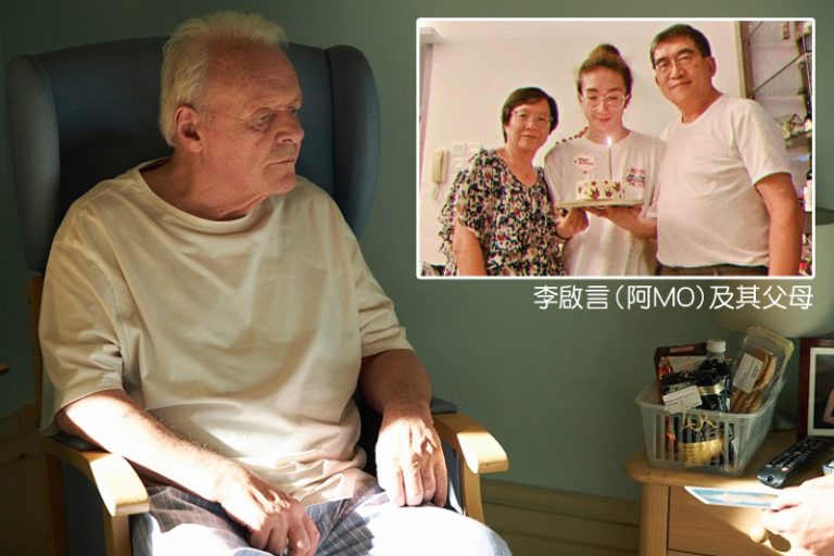 爸爸可否不要老-李啟言阿MO父母-照顧者壓力-焦慮-抑鬱-李允丰醫生-精神專科