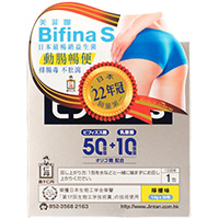 森下仁丹 Bifina S 美菲娜晶球益生菌 30包
