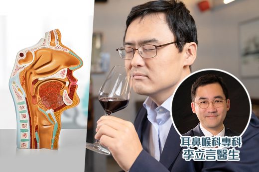 鼻瘜肉改善｜酒商患鼻瘜肉失嗅覺影響職涯！醫生解構新式療法擊退鼻瘜肉  提升生活質素