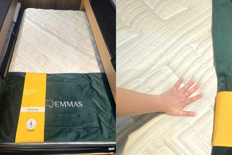 床褥推介2023-平價雙人床褥-床褥比較測試-EMMAS床褥-床褥比較-承托-舒適-透氣