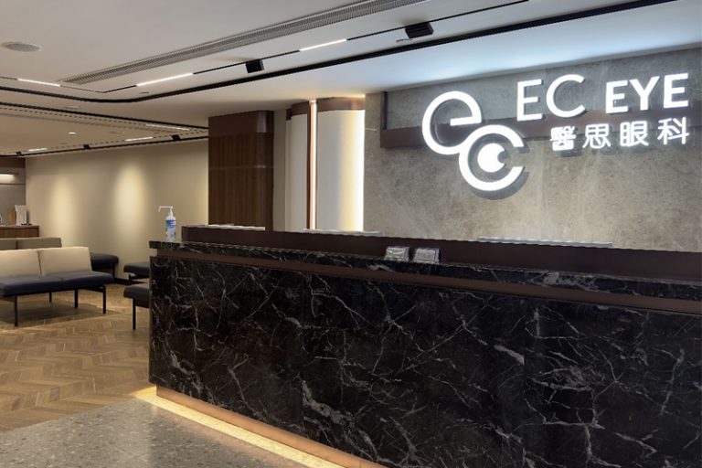 眼科診所懶人包｜香港眼科醫院/診所/專科中心地址、聯絡電話、服務範圍/時間及收費須知