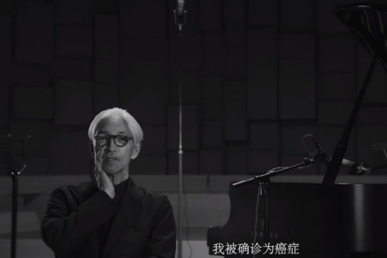 大腸癌｜配樂大師坂本龍一逝世 享年71歲 曾患直腸癌｜附大腸癌成因、症狀及診斷方法